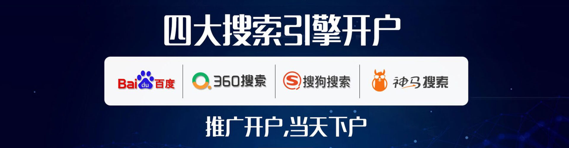 濂溪头条信息流