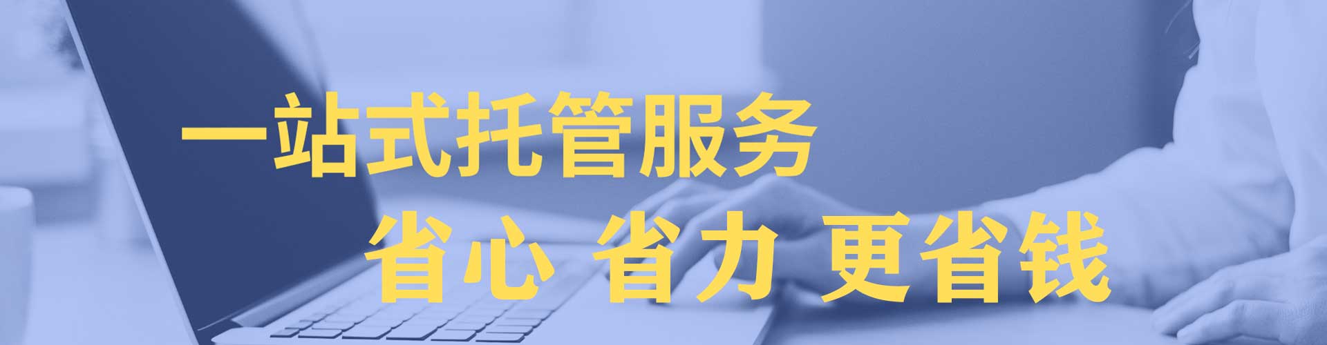 濂溪百度代理开户