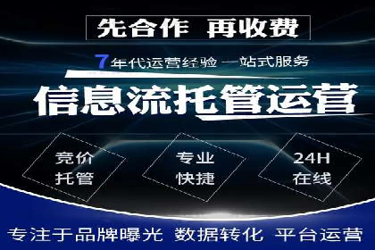 SEM竞价培训实战案例：提升广告转化率的关键技巧